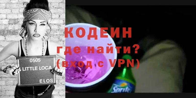 Где найти наркотики Красный Кут Бошки Шишки  A-PVP  Гашиш  Меф 