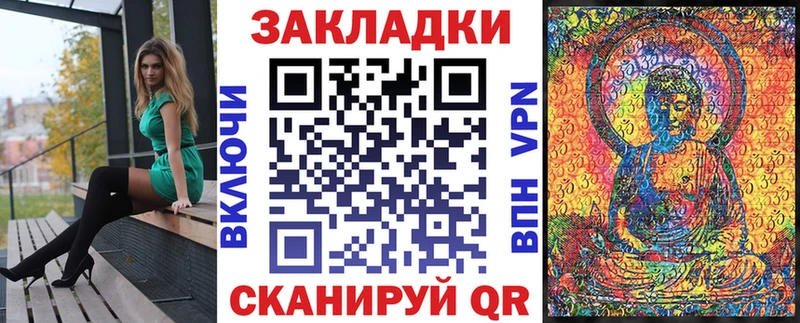 Где найти наркотики Красный Кут ГАШ A PVP МЕФ АМФЕТАМИН КЕТАМИН Канабис