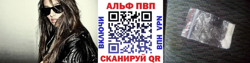 A PVP СК Красный Кут