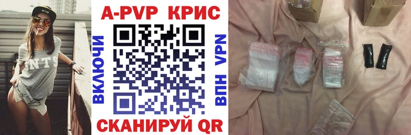omg рабочий сайт  купить наркотики цена  Красный Кут  Alpha PVP крисы CK 