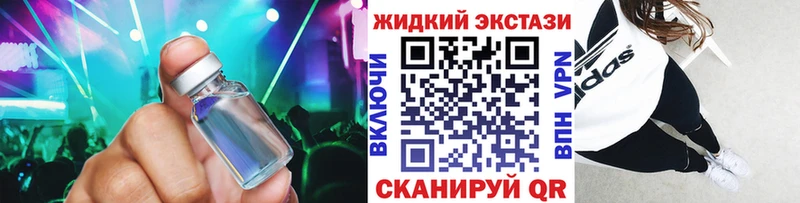 БУТИРАТ 1.4BDO  Красный Кут 