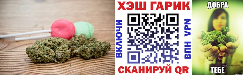 Cannafood марихуана  МЕГА сайт  Красный Кут 