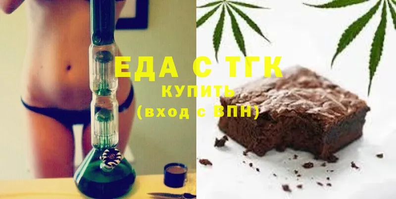 Canna-Cookies конопля  ссылка на мегу зеркало  Красный Кут 