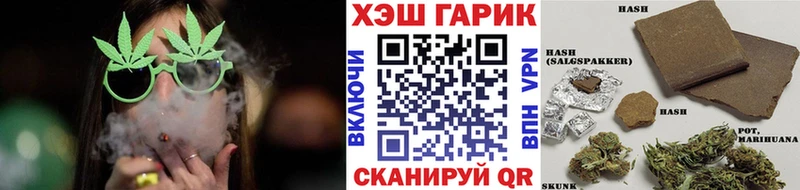 хочу наркоту  дарк нет формула  Гашиш hashish  Красный Кут 