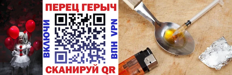 где продают   OMG вход  ГЕРОИН VHQ  Красный Кут 