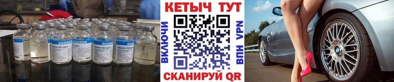 Кетамин ketamine  сколько стоит  Красный Кут 