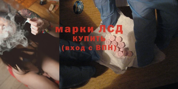 MDMA Володарск