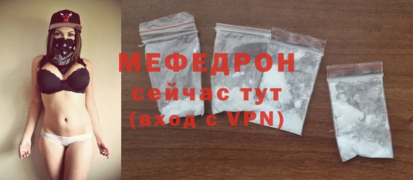 мефедрон мука Пролетарск