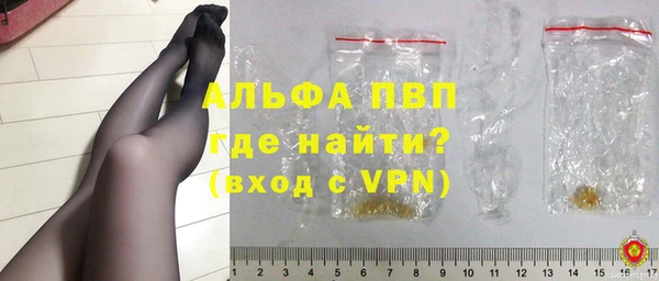 соль курить ск Новокубанск