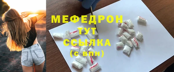 прущая мука Новодвинск