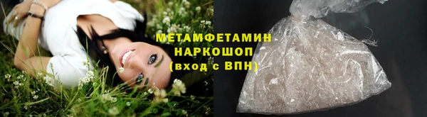 MESCALINE Волоколамск
