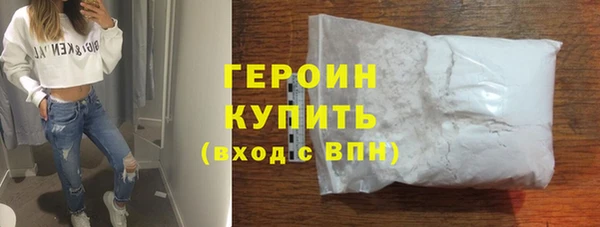 тгк Волосово