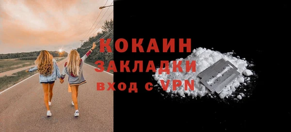 соль курить ск Новокубанск