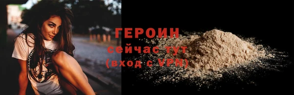 мдма Горняк