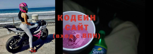 соль курить ск Новокубанск