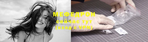 прущая мука Новодвинск
