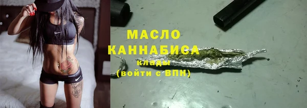 каннабис Вязники