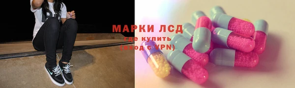 соль курить ск Новокубанск