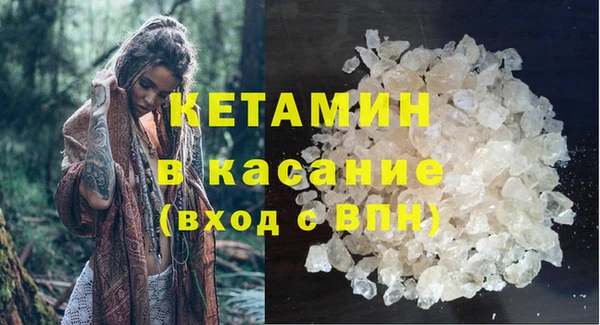 MDMA Володарск