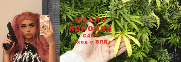 соль курить ск Новокубанск