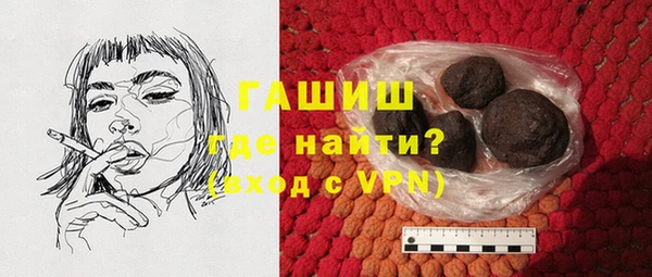 тгк Волосово