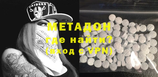 альфа пвп Няндома
