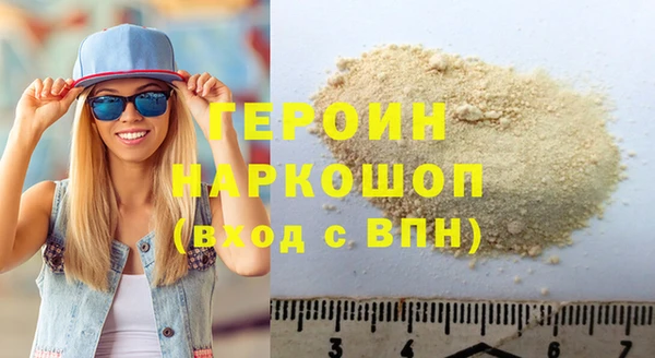 соль курить ск Новокубанск