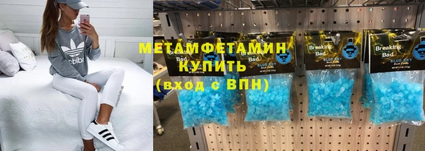 соль курить ск Новокубанск
