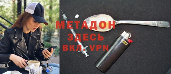 соль курить ск Новокубанск