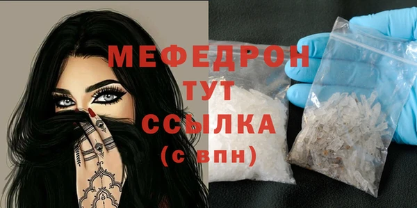 соль курить ск Новокубанск