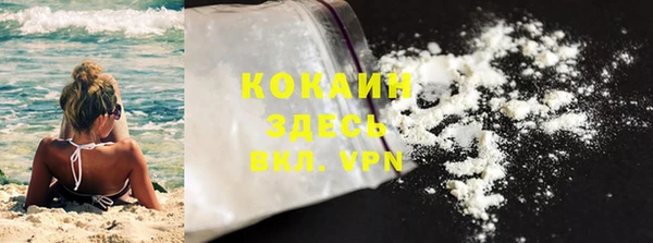 соль курить ск Новокубанск