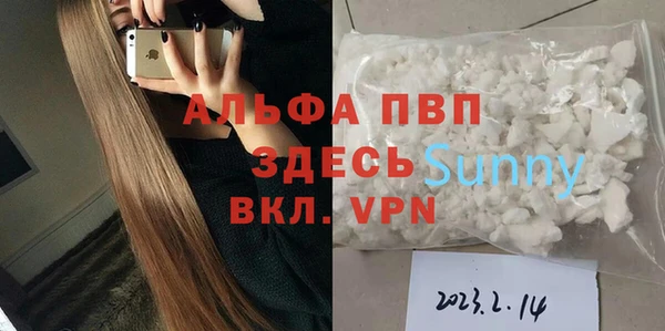 прущая мука Новодвинск