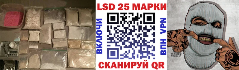 ЛСД экстази кислота  Красный Кут 