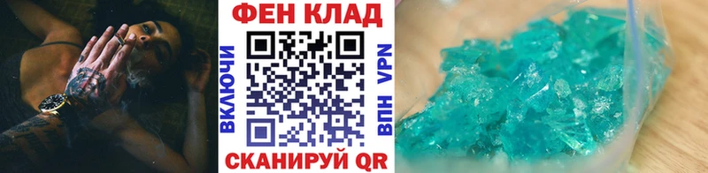 МЕТАМФЕТАМИН мет Красный Кут